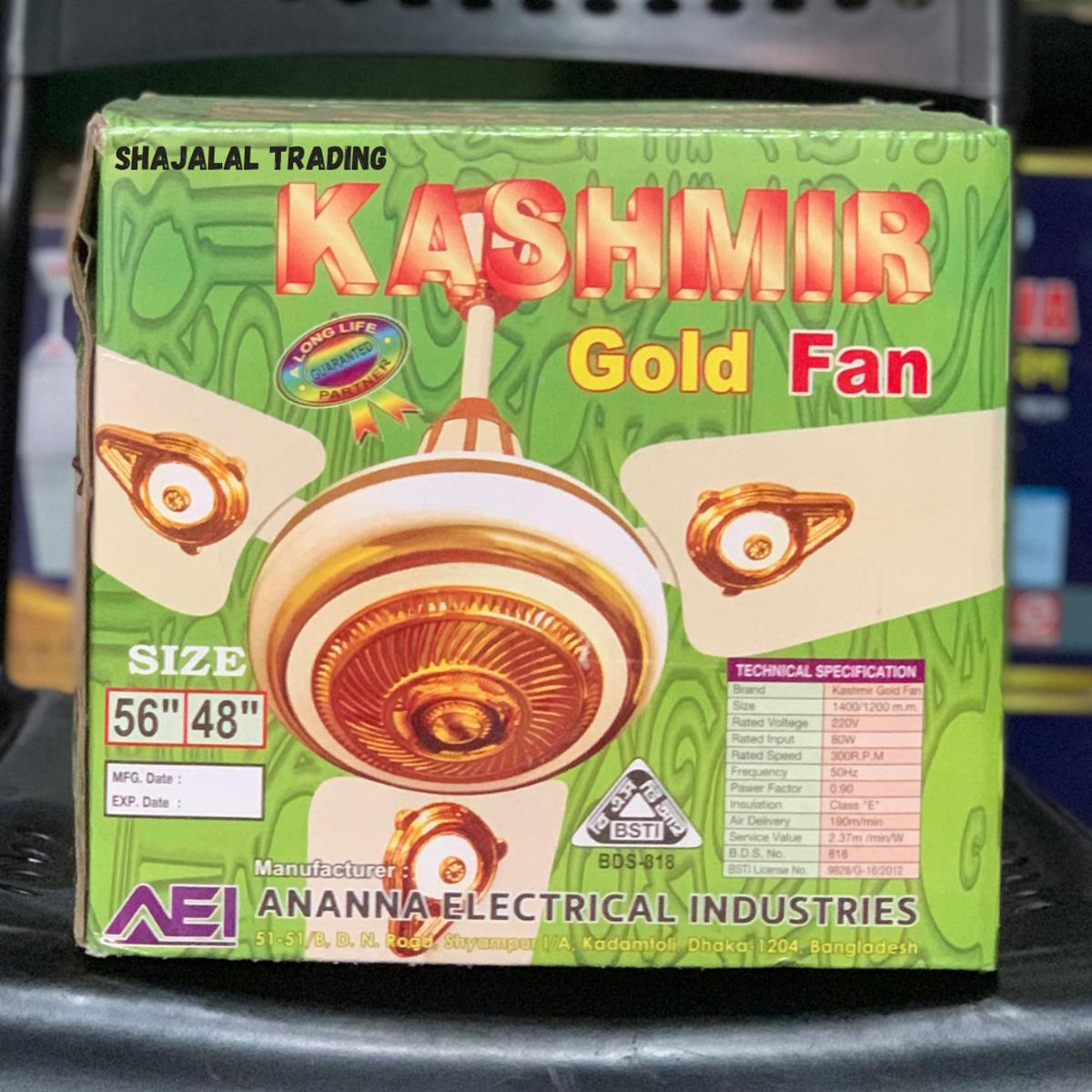 কাশ্মীর সিলিং ফ্যান