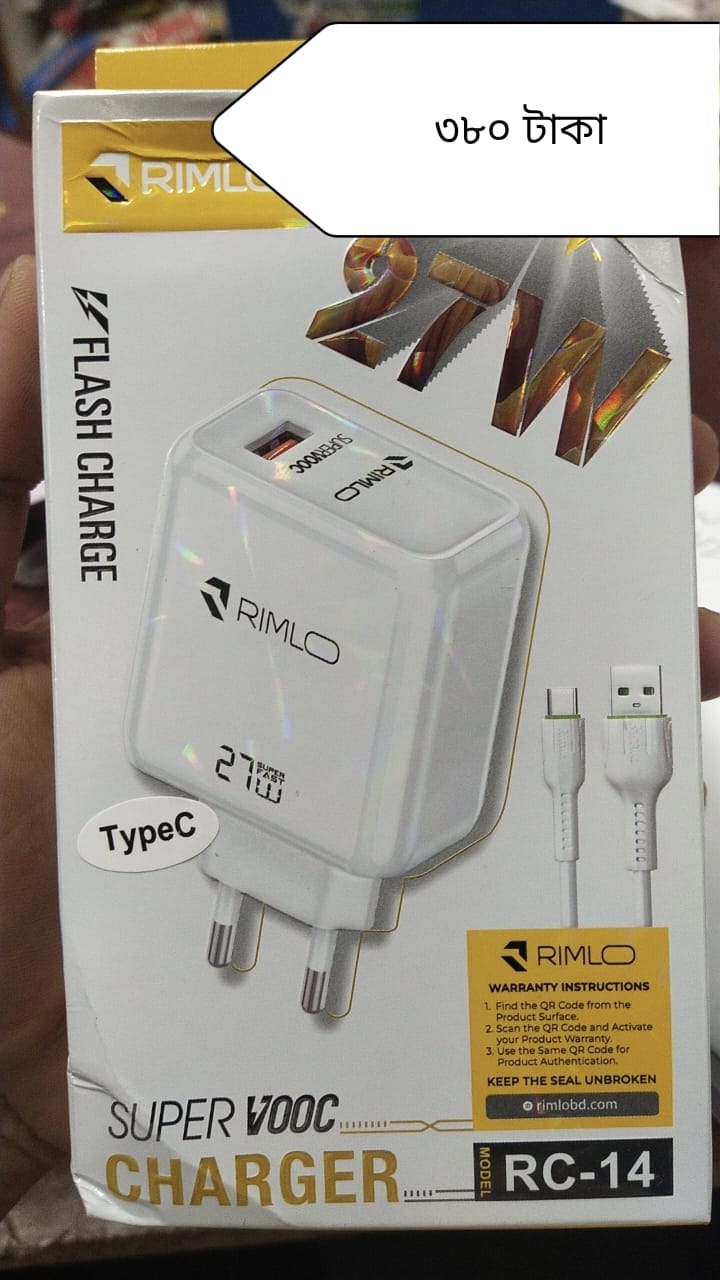45 wat charger