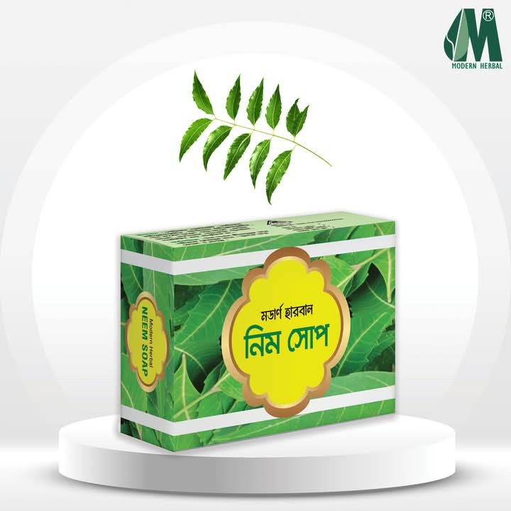 মর্ডান নিম সোপ