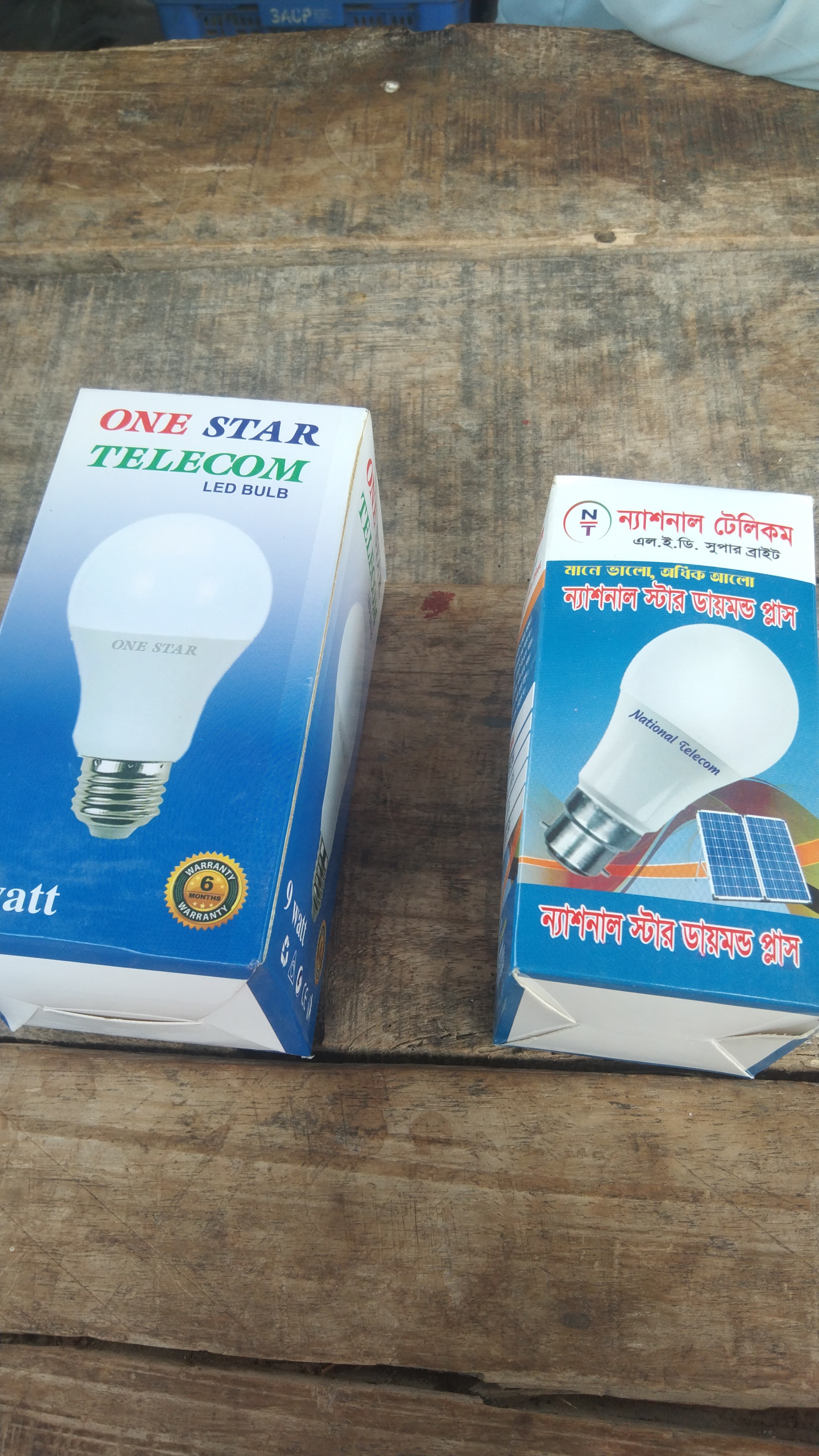 7 ওয়াট সোলার বাল্ব