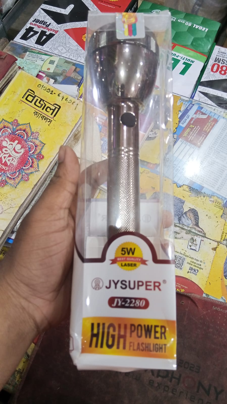 বড় লাইট